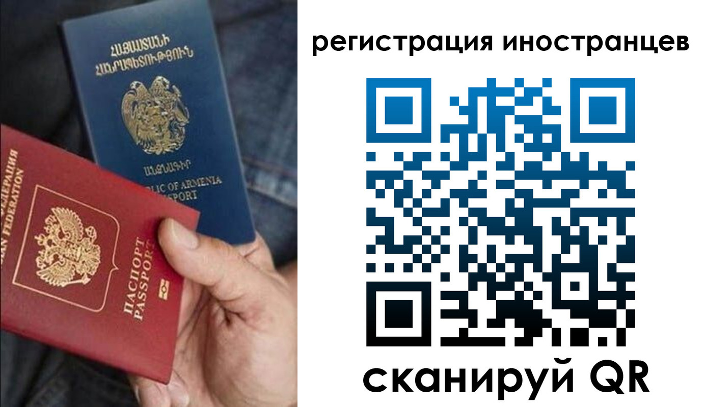 временная регистрация поиск в Сердобске