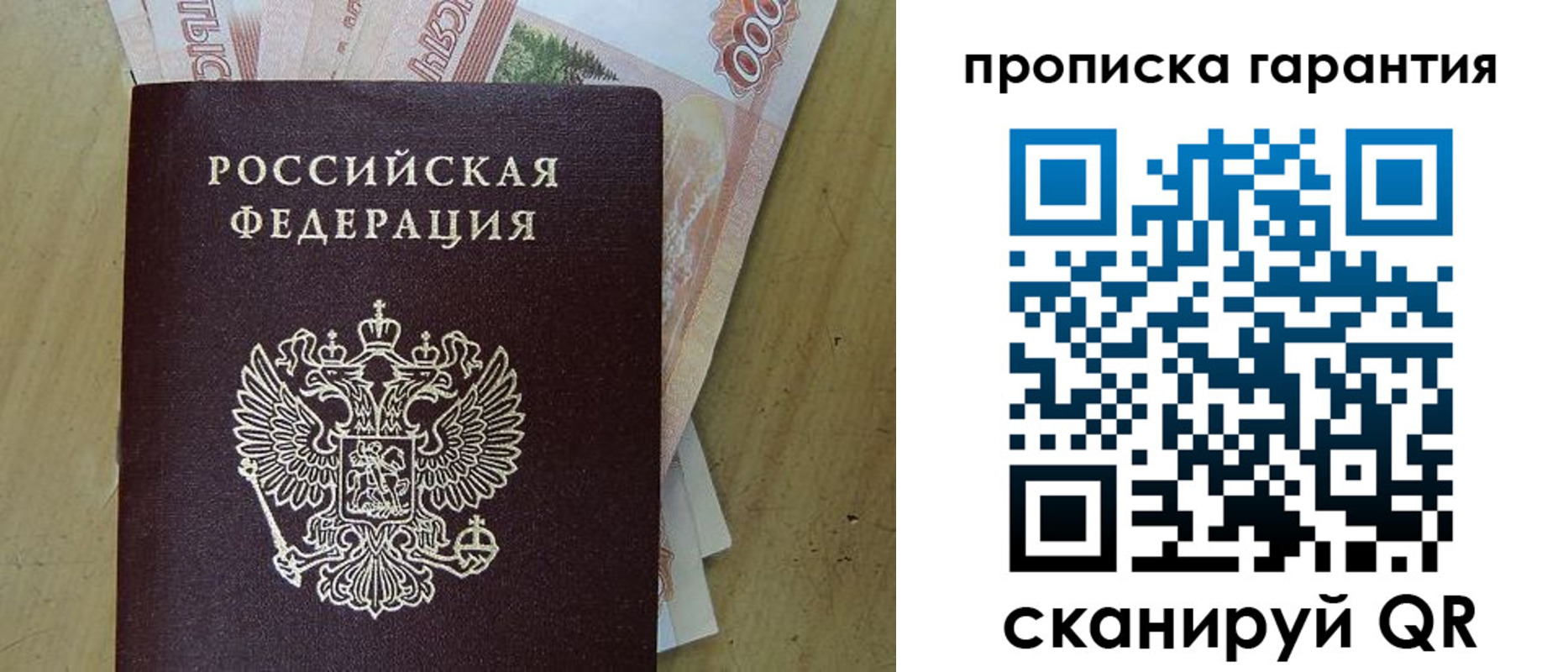 временная регистрация госуслуги в Сердобске