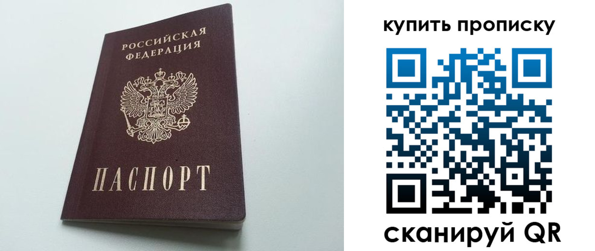 где прописаться в Сердобске