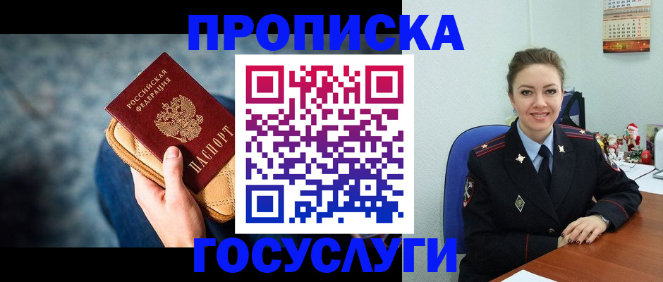 регистрация для школы в Сердобске