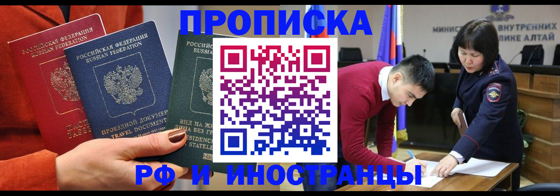 миграционный учет в Сердобске