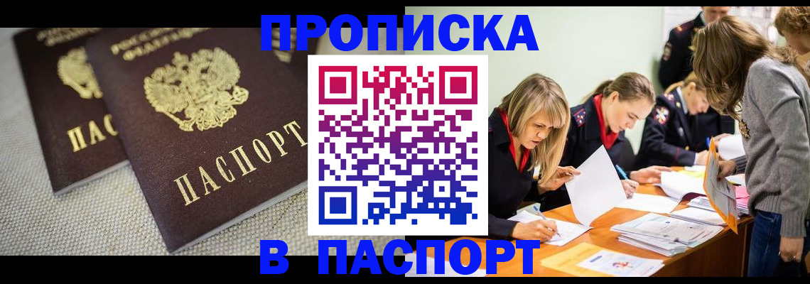 регистрация для дет. сада в Сердобске